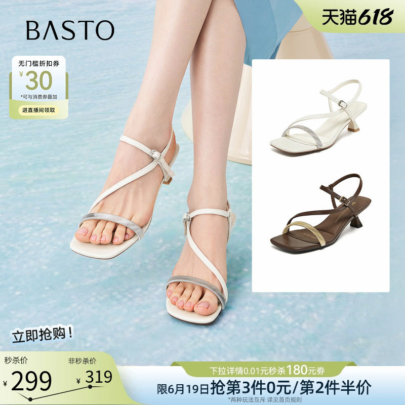 百思图2026夏季商场新款气质通勤露趾细跟一字带凉鞋女鞋E6696BL6