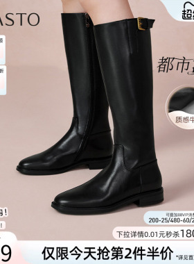 【都市漫游】百思图冬商场骑士靴加绒牛皮女小个子长筒靴A5206DG4