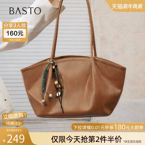 时尚潮流PL通勤