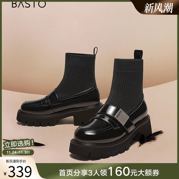 时尚潮流简约舒适