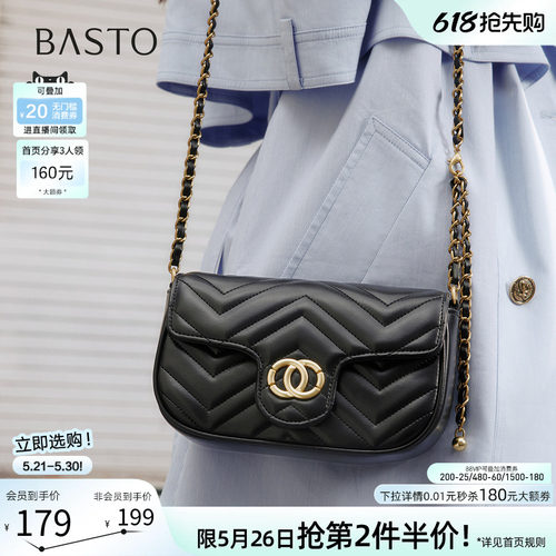 百思图链条小方包斜挎