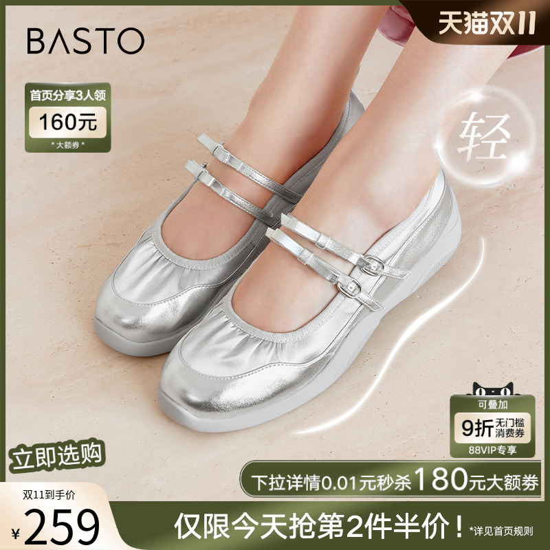 时尚潮流简约舒适