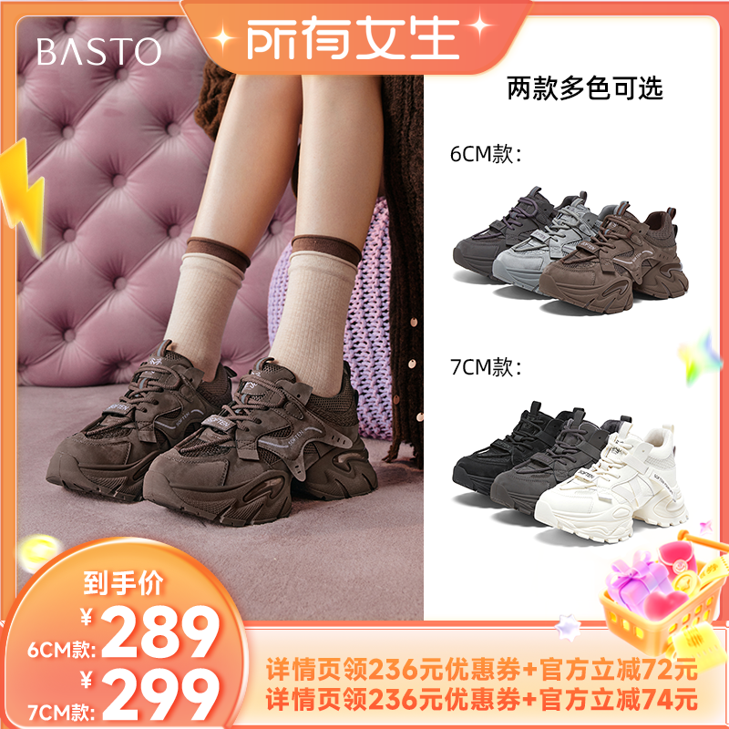 时尚潮流简约舒适