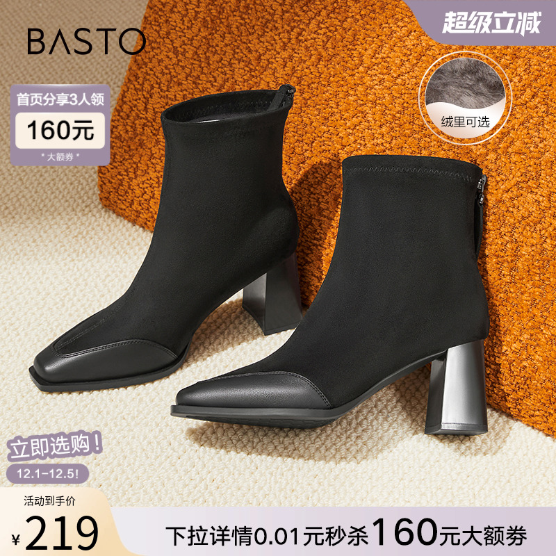 时尚潮流简约舒适