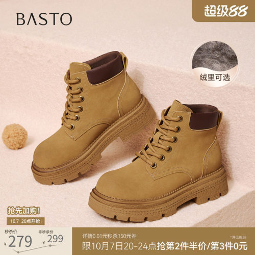 百思图冬季新款复古马丁靴工装靴踢不烂大黄靴女短靴D3785DZ5