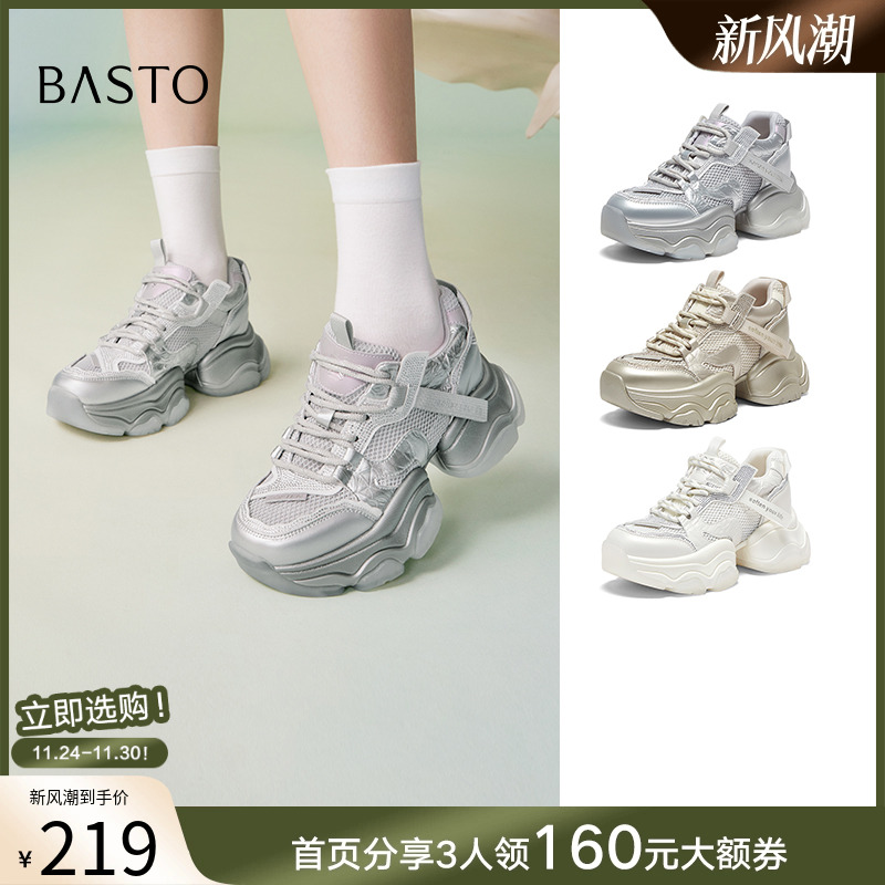 时尚潮流简约舒适