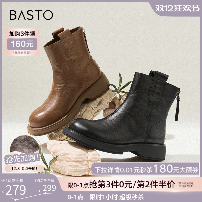 时尚潮流简约舒适