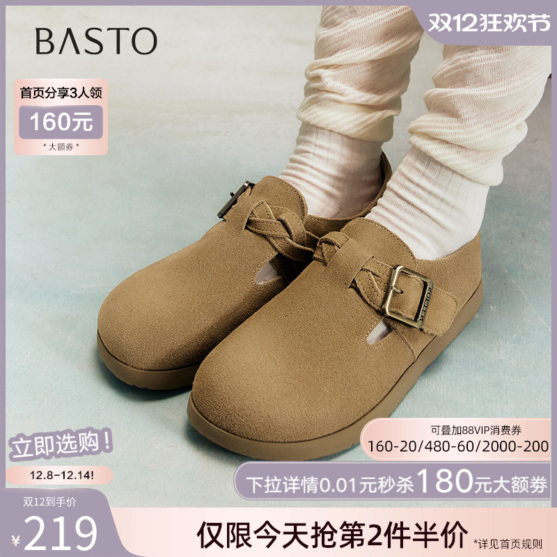 时尚潮流简约舒适