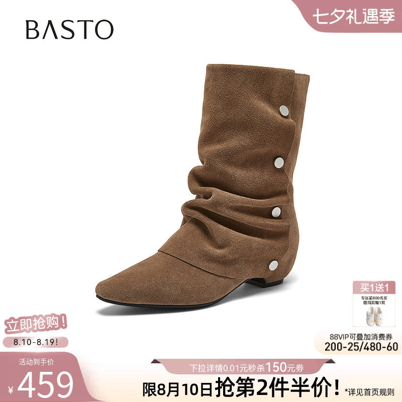 百思图2026秋新款真皮尖头粗跟西部靴美拉德堆堆靴女短靴B6306DS6