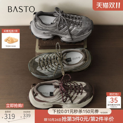 时尚潮流简约舒适