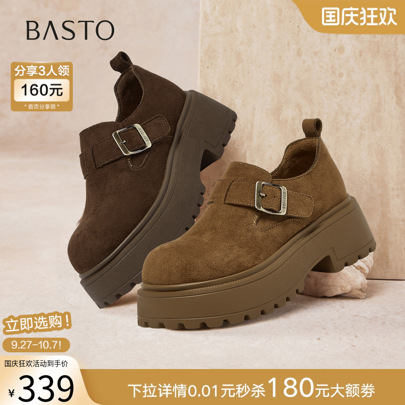 时尚潮流简约舒适