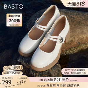 百思图2024春季新款法式粗跟玛丽珍鞋小皮鞋粗跟女单鞋JA613AQ4