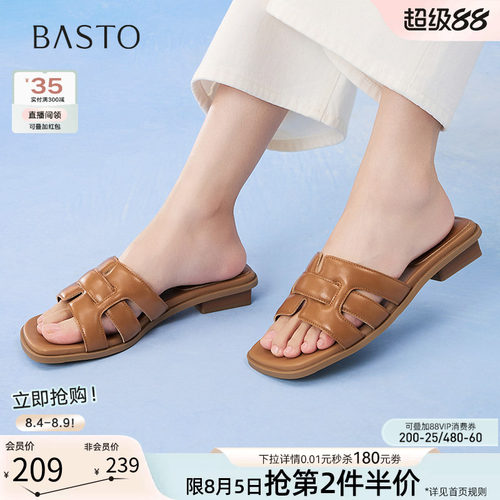 时尚潮流简约舒适