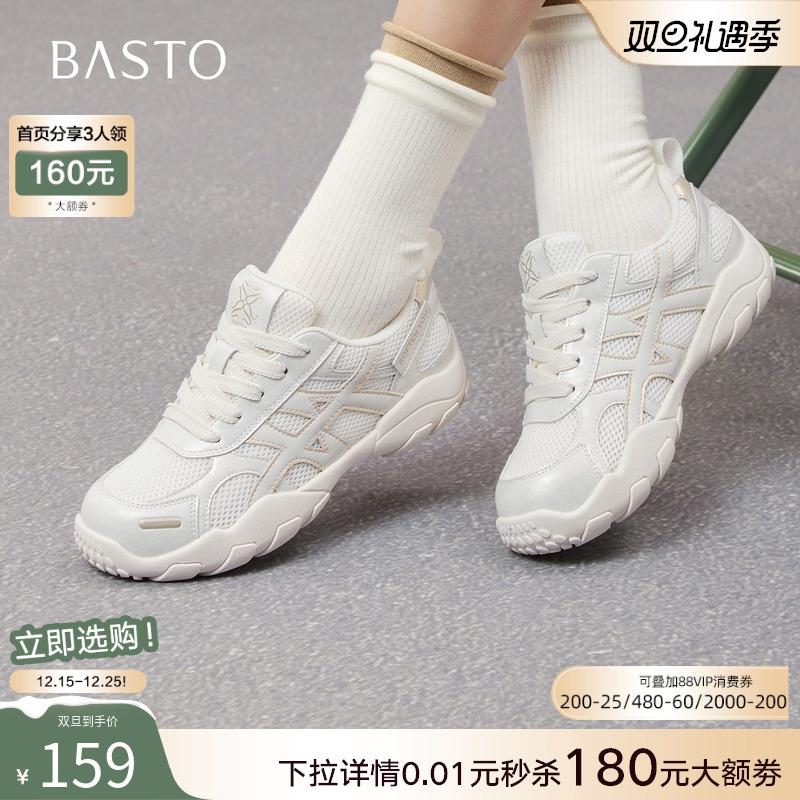 时尚潮流简约舒适