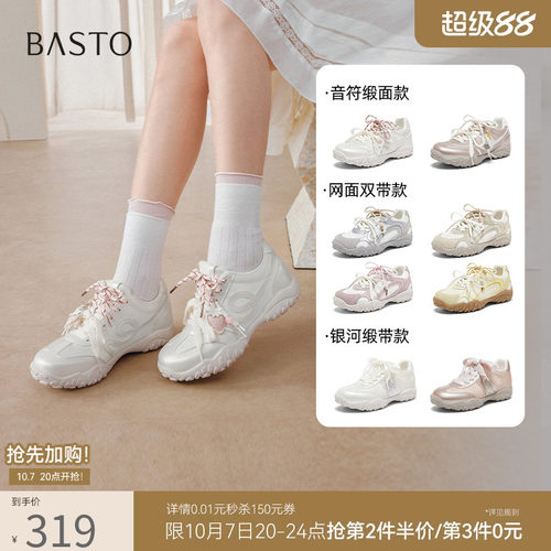 时尚潮流简约舒适