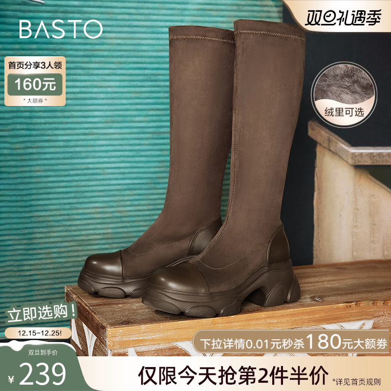 时尚潮流简约舒适