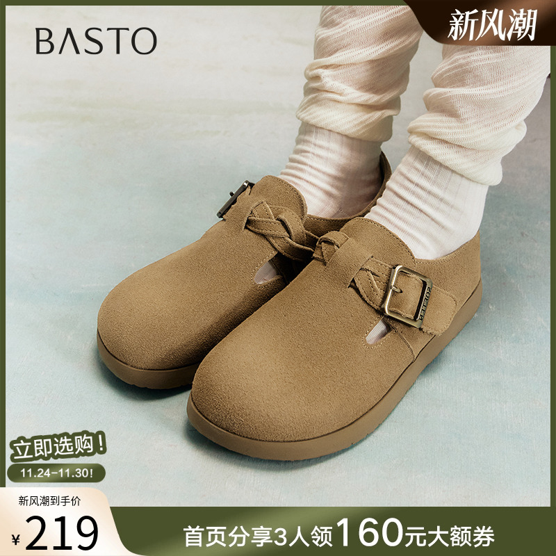 时尚潮流简约舒适