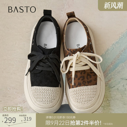 时尚潮流简约舒适