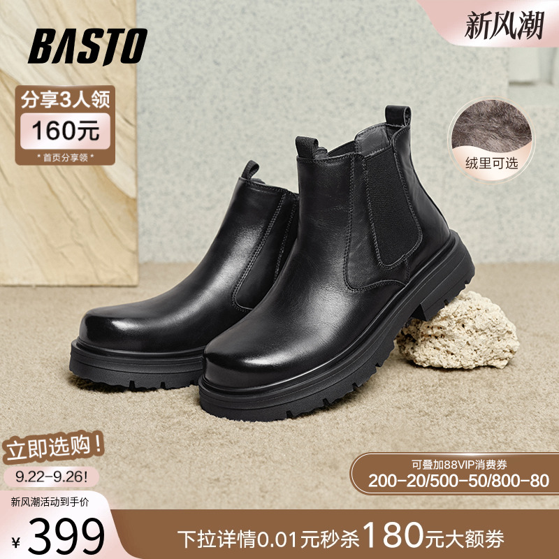 时尚潮流简约舒适
