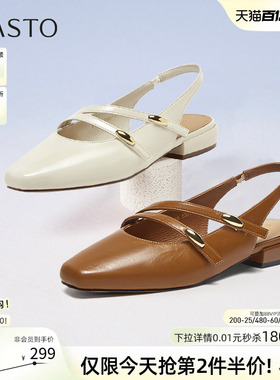 百思图夏季商场新款舒适通勤粗跟后空女玛丽珍凉鞋F1208BH5