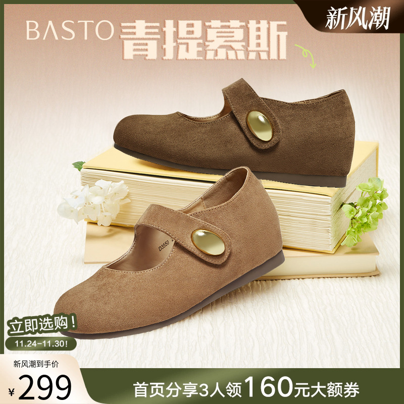 时尚潮流简约舒适