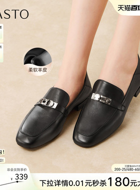 百思图2026春季新款超软羊皮乐福鞋商务通勤皮鞋女单鞋C0551AA6