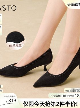 百思图2026夏商场新款气质羊皮绒面细跟高跟鞋尖头女单鞋K5805AQ6