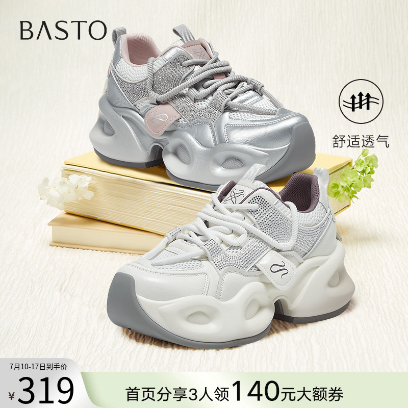 时尚潮流简约舒适