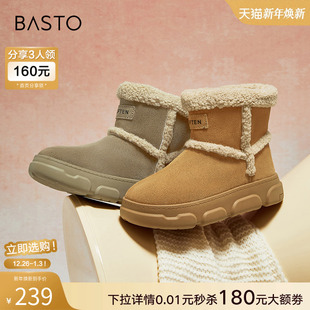 百思图冬新款 L2228DD4 真皮户外加绒加厚雪地靴厚底保暖女棉鞋