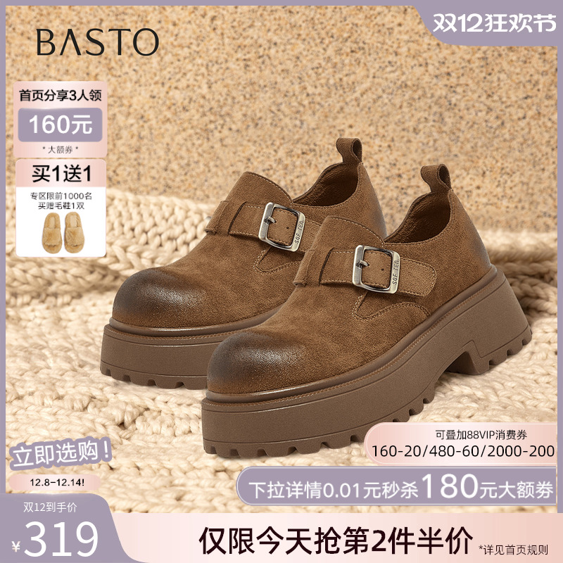 时尚潮流简约舒适