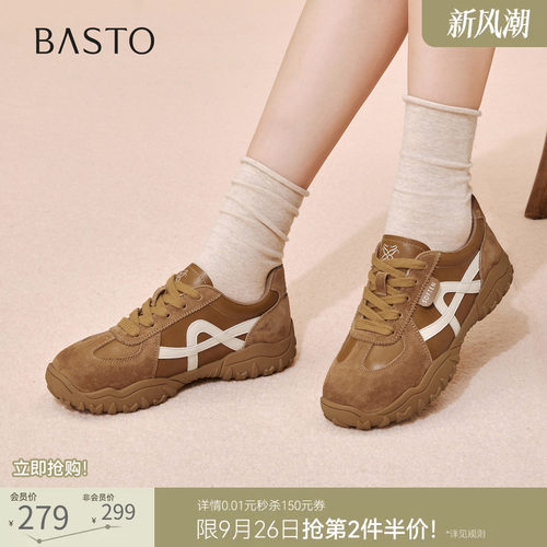 时尚潮流简约舒适
