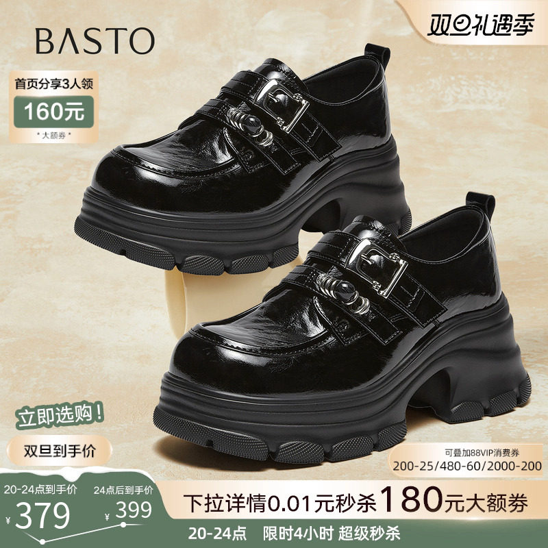 时尚潮流简约舒适