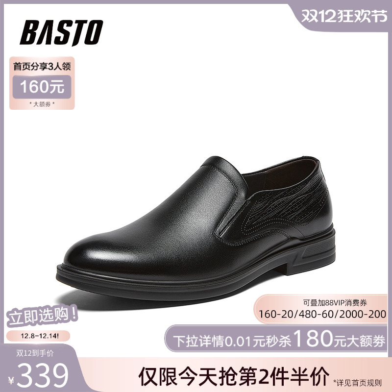 时尚潮流简约舒适