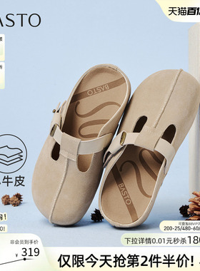 百思图2026夏季新款真皮厚底懒人勃肯鞋外穿女包头半拖鞋BP592BH6