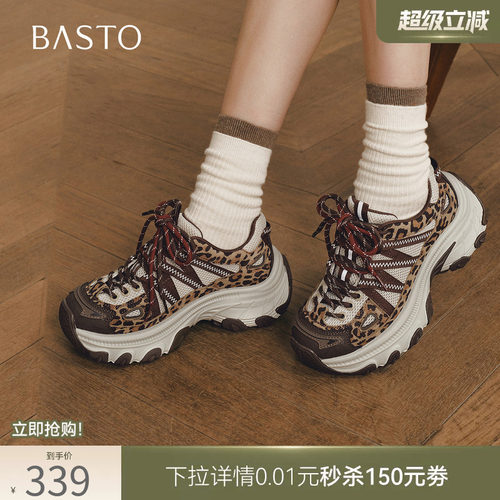 时尚潮流简约舒适