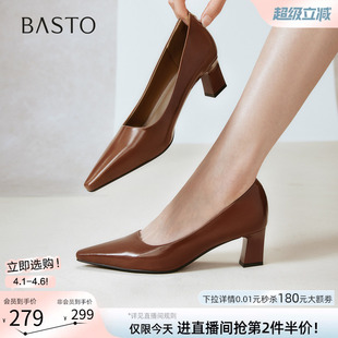 不累脚粗跟尖头女浅口单鞋 B2616CQ5 裸色高跟鞋 百思图春秋商场新款