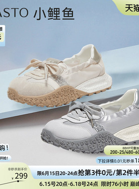 【小鲤鱼】百思图26春新款厚底芭蕾德训鞋阿甘鞋女休闲鞋D3063BA5