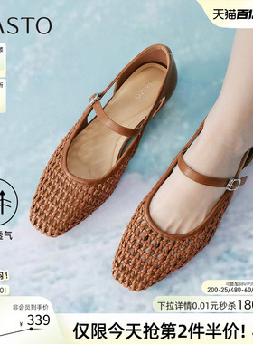 百思图2026夏季新款编织镂空芭蕾玛丽珍鞋休闲浅口女单鞋F5091BQ6