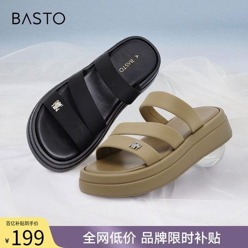 时尚潮流简约舒适