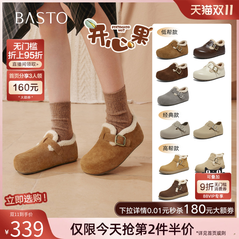 时尚潮流简约舒适