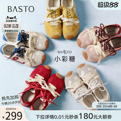 时尚潮流简约舒适