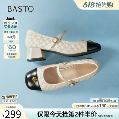 百思图夏季新款小香风玛丽珍鞋