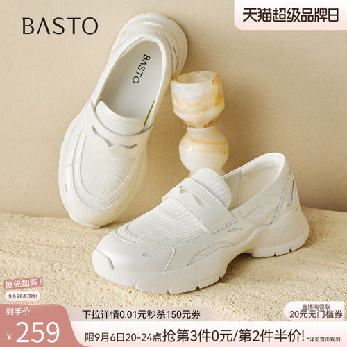 时尚潮流简约舒适
