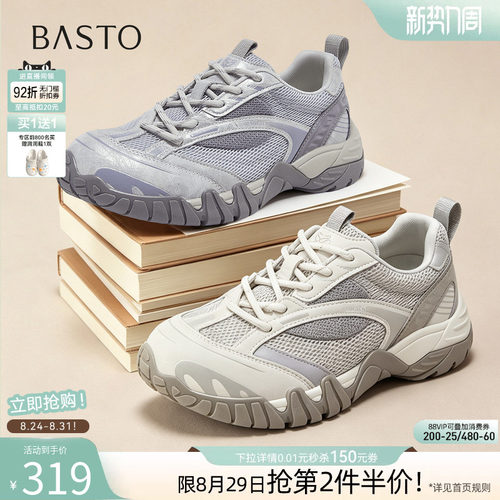 百思图2026秋季新款网面透气厚底老爹鞋户外运动休闲女鞋D3573CM6