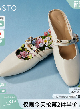 百思图夏季新款懒人一脚蹬穆勒拖半拖粗跟外穿女拖鞋F1102BH5