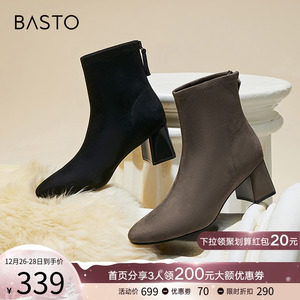 百思图23冬新款复古美拉德及踝弹力靴绒面粗跟瘦瘦短靴女TD818DD3