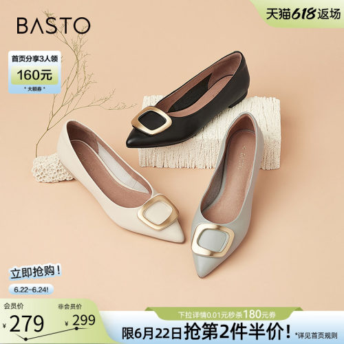 商场同款女单鞋百思图通勤
