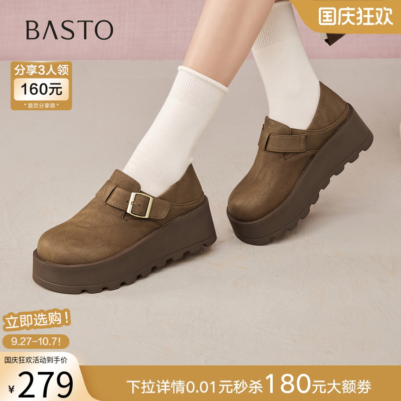 时尚潮流简约舒适