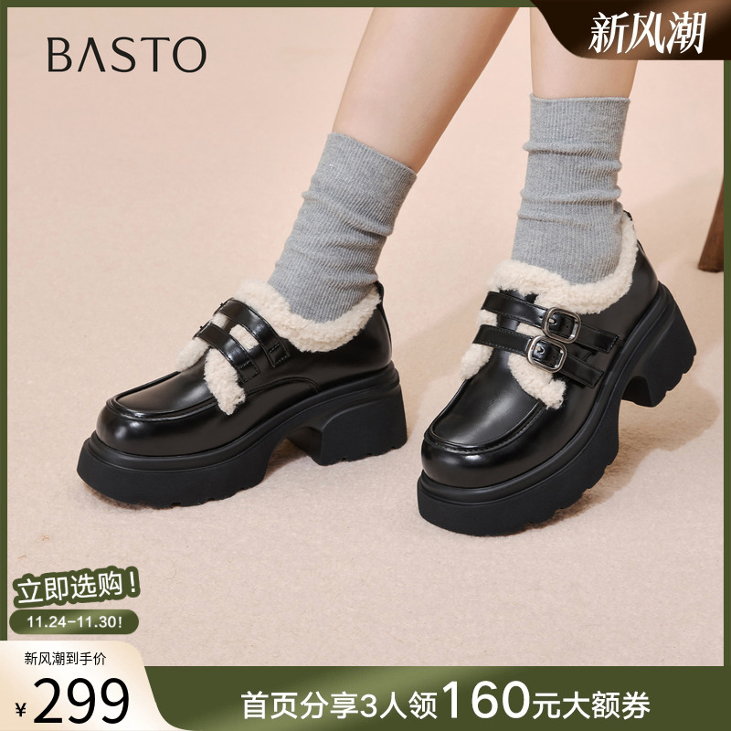 时尚潮流简约舒适