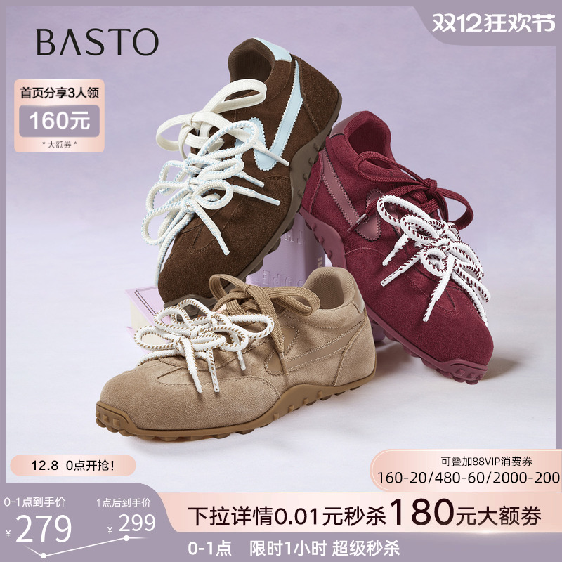 时尚潮流简约舒适